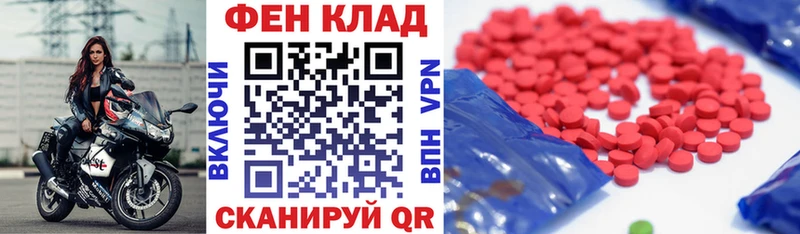 закладка  Тобольск  АМФЕТАМИН 97% 