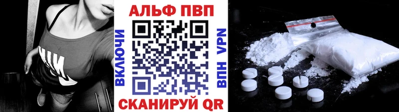 наркошоп Тобольск Alpha PVP СК КРИС