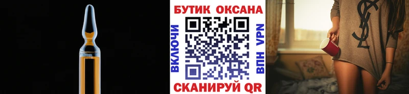 БУТИРАТ GHB  нарко площадка официальный сайт  Тобольск  купить наркотик 