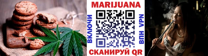 Cannafood марихуана  Тобольск 