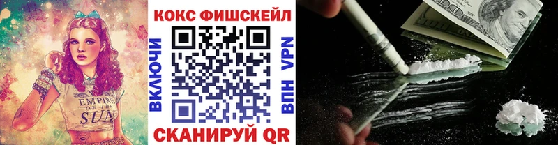 Кокаин 99%  Тобольск 