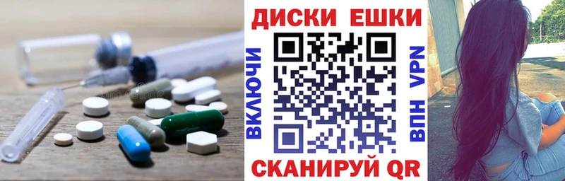 kraken как зайти Тобольск Экстази круглые