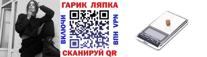 цены   Тобольск  Гашиш гашик 