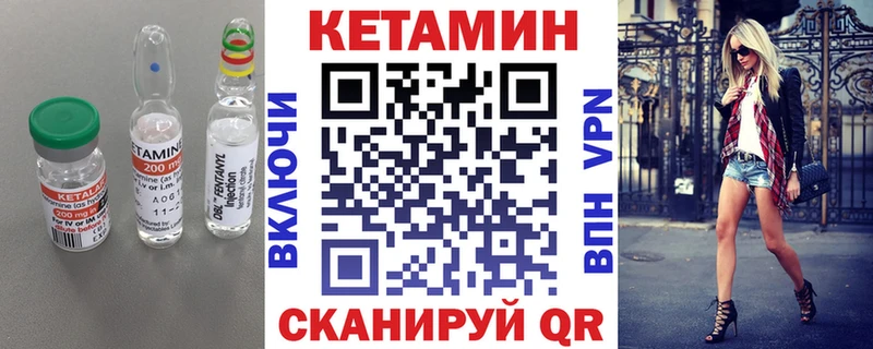 продажа наркотиков  kraken ONION  Кетамин ketamine  Тобольск 