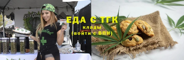 герыч Верхний Тагил