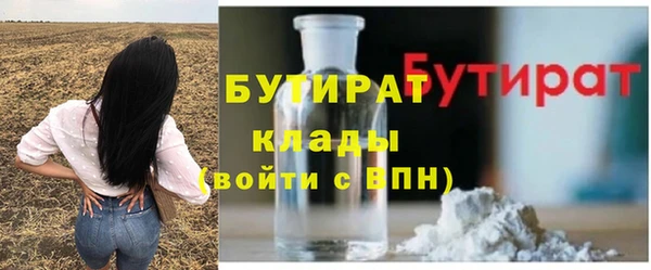 герыч Верхний Тагил