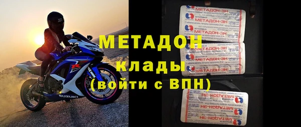 герыч Верхний Тагил