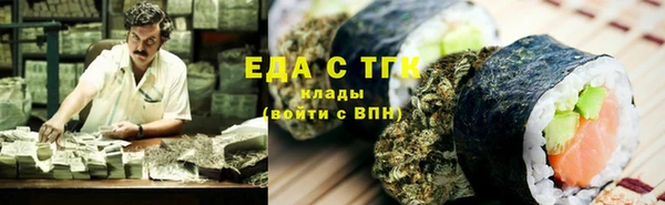 герыч Верхний Тагил