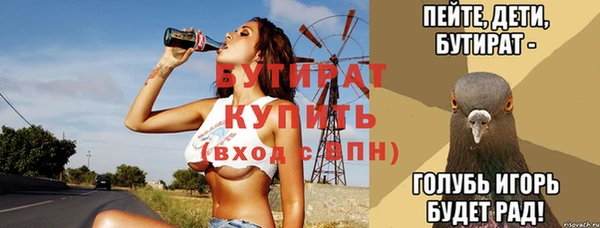 герыч Верхний Тагил