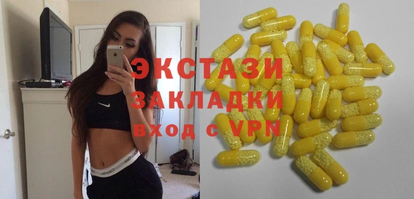 не бодяженный Верея