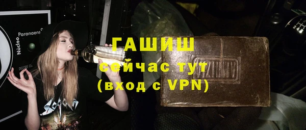 герыч Верхний Тагил