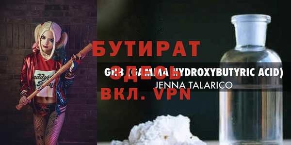 герыч Верхний Тагил