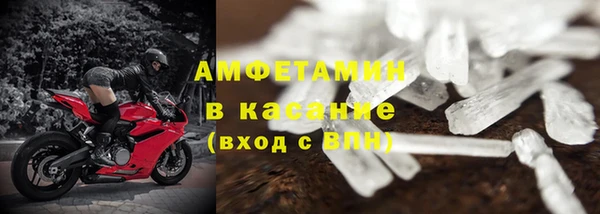 герыч Верхний Тагил