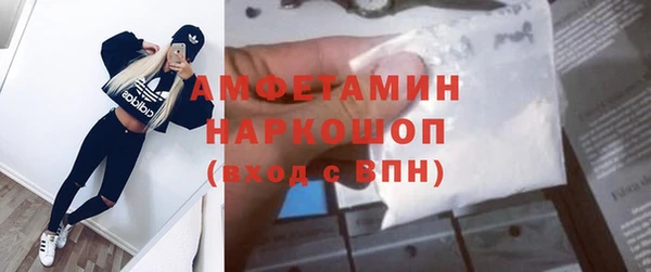 mdpv Сафоново