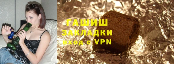 герыч Верхний Тагил