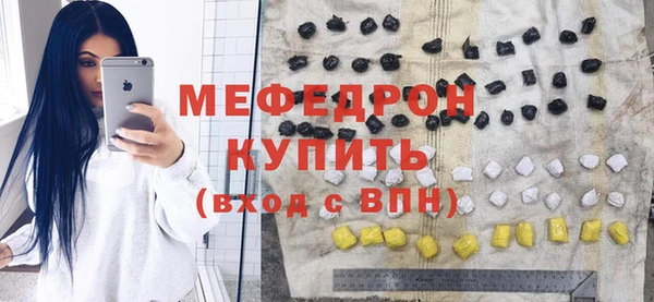 не бодяженный Верея