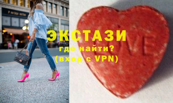 герыч Верхний Тагил