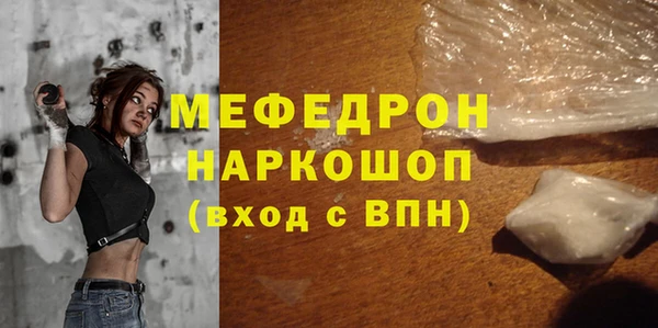 герыч Верхний Тагил