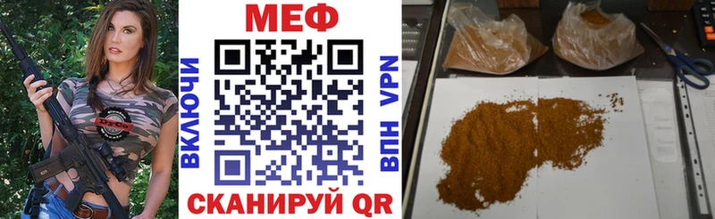 магазин  наркотиков  Тобольск  Мефедрон 4 MMC 