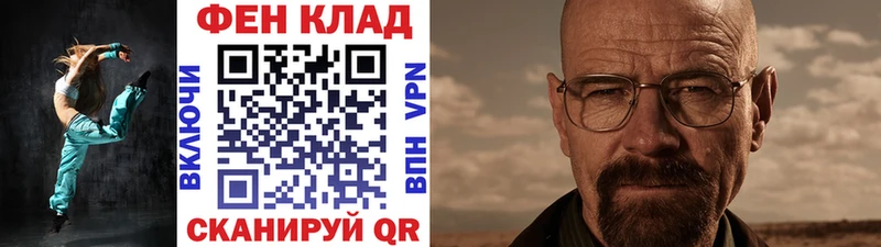 Первитин Methamphetamine  mega ссылки  дарк нет формула  как найти наркотики  Тобольск 