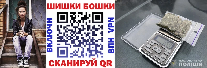 Бошки Шишки Amnesia  ОМГ ОМГ вход  Тобольск 